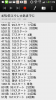 Screenshot_2014-09-01-01-09-34.png
